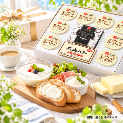 白バラ乳製品ギフト