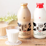 大山おいしい贈り物｜特選大山おいしい牛乳とおいしいカフェ・オ・レのガラスびんギフトセット（鳥取県・大山乳業）