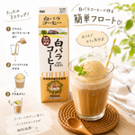 バラエティセット