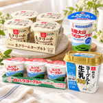 ヨーグルトセット