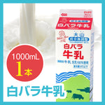 バラエティセット