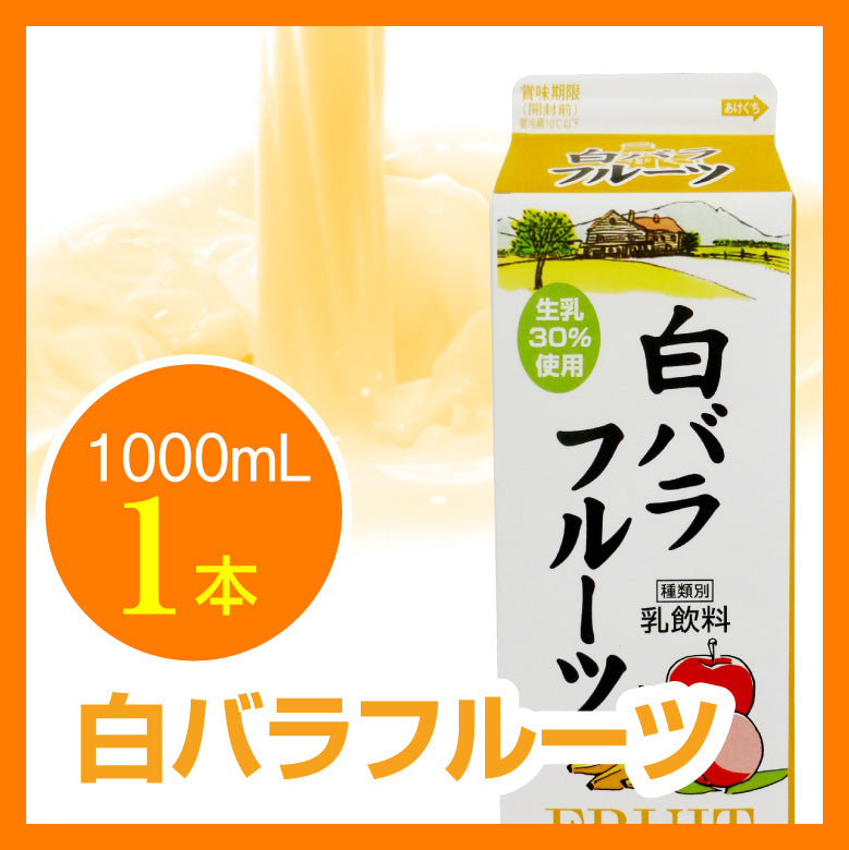 パラビオロ－シヨンと、ミルク2セットです PAset_1_600x.jpg?v=1729473709