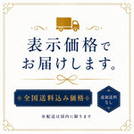 大山おいしいギフトミルク＆のむヨーグルト