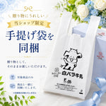 ヨーグルトセット